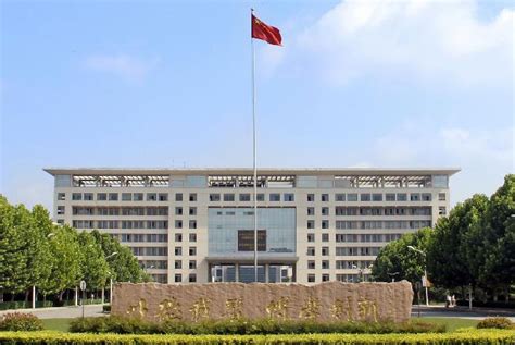 江西师范大学