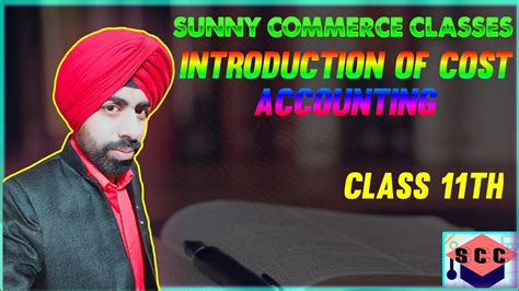 會(huì)計(jì)全能班