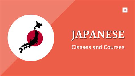 日语培训入门阶段