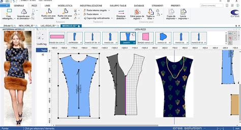 服装CAD