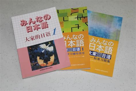 アサヒ日本语0-n4全日制班