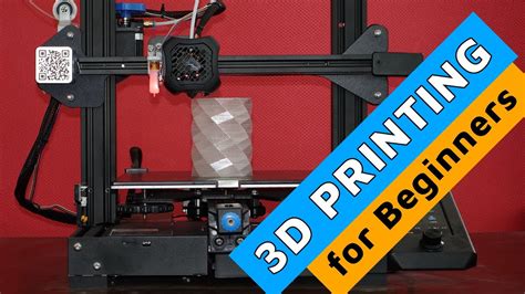 儿童初级3D打印课程