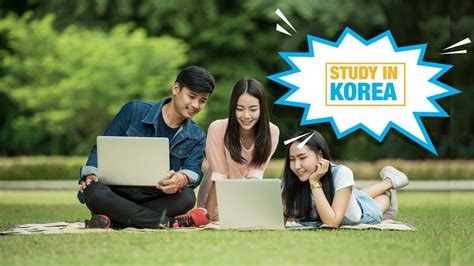 韩国留学