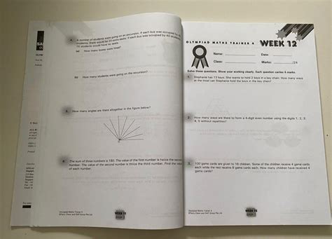 小学奥数竞赛培训班