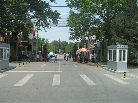 北京语言大学