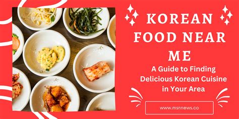 韩国料理选修班
