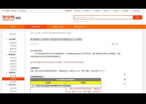 淘宝美工