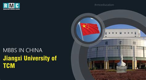 江西教育学院