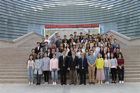 兰州大学网络教育