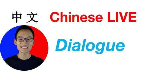 录播课+直播课国学培训班