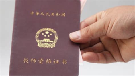 教师资格证笔试面试一体班