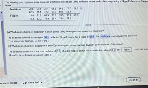 管漲分滿分課程班