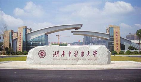 湖南大學(xué)成人教育