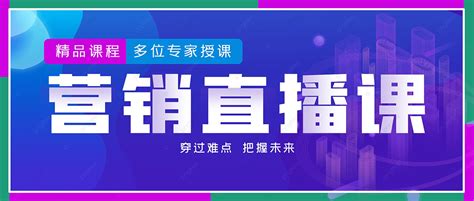 双师课+录播课+直播课合肥影楼后期设计培训【2021】新手进阶