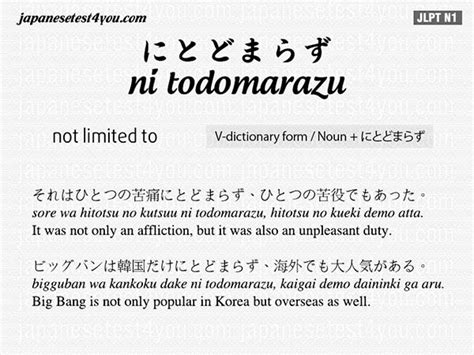 日語N1讀解精品