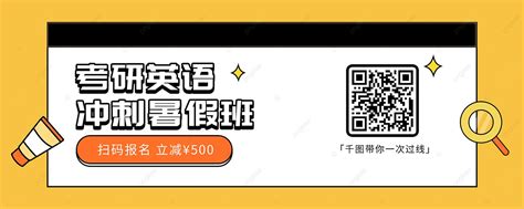 职称英语冲刺班