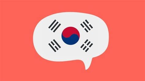 韓語(yǔ)初級(jí)二課程