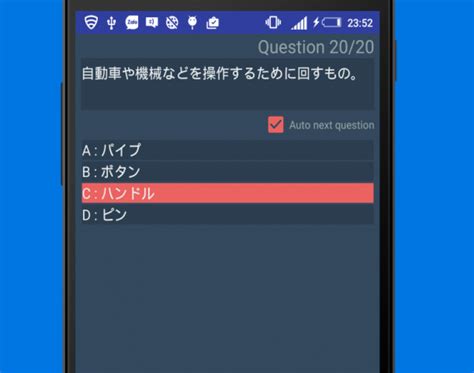 日语N3--N1培训