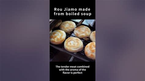肉夾饃培訓