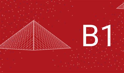法语B1全程课程