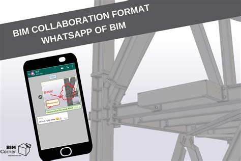 BIM基础知识