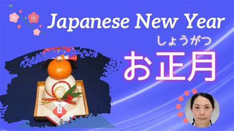 日语新编日语2