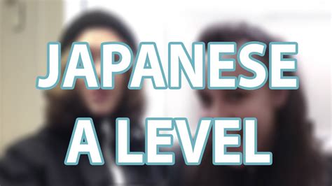 全日制日語初級下（3級）