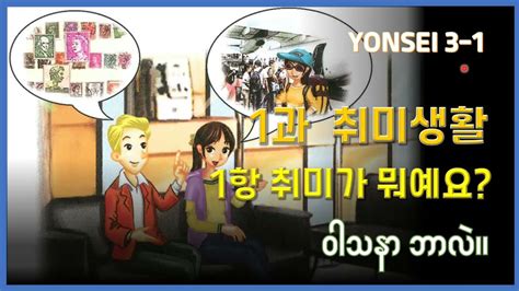 標(biāo)準(zhǔn)韓國(guó)語(yǔ)中級(jí)下（4級(jí)）