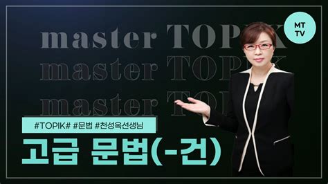 標(biāo)準(zhǔn)韓國(guó)語(yǔ)高級(jí)上（5級(jí)）