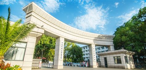 中国地质大学远程教育