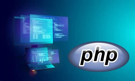 PHP课程
