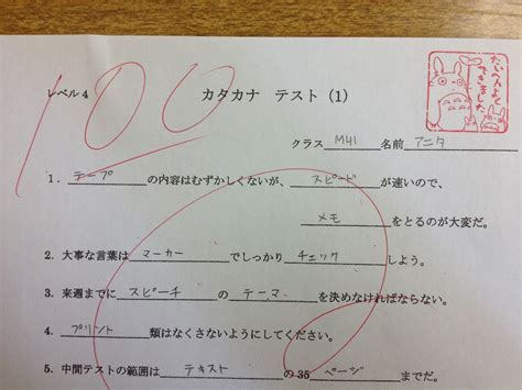 日语考前辅导课程