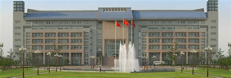 郑州大学