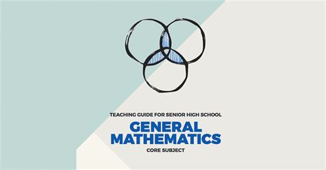 高三数学