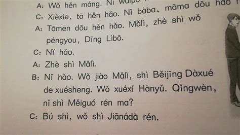 拼音读写强化班