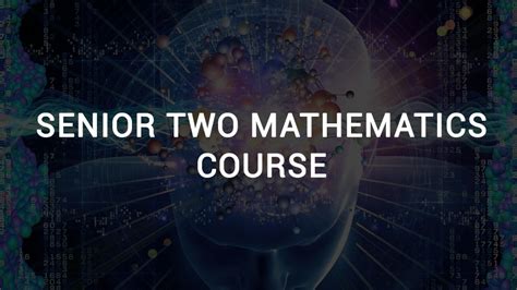高二数学