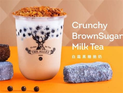醇香奶茶系列