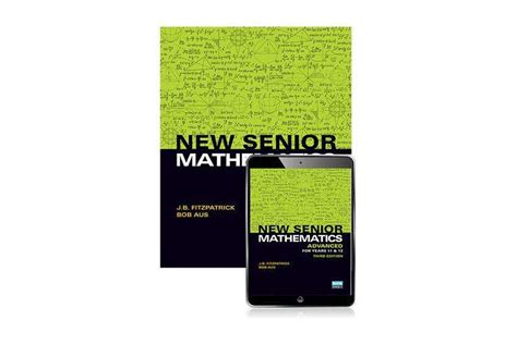高三数学