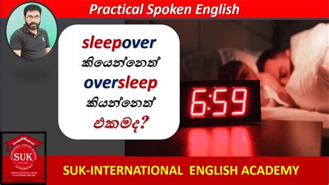 實用英語口語 初級班