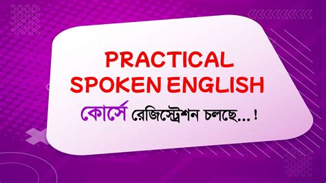 實用英語口語 外教班