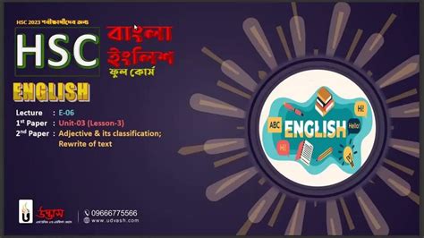 大學(xué)英語六級 強(qiáng)化班