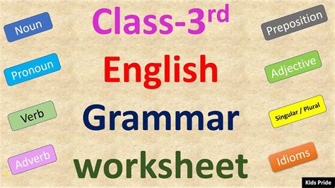 3年級(jí)英語(yǔ) 同步提高班