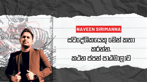 實用日語口語 中級班