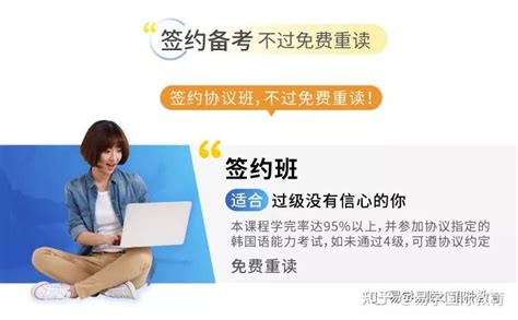 韩语Topik3-5级 强化班