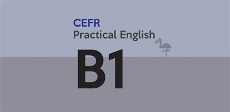 实用法语0-B1 直达班