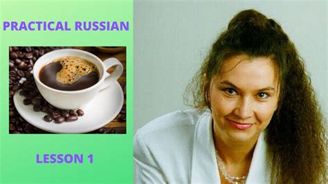 實用俄語1級 全能班