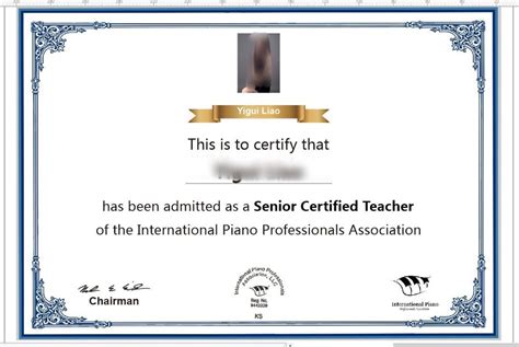 全国教师资格证