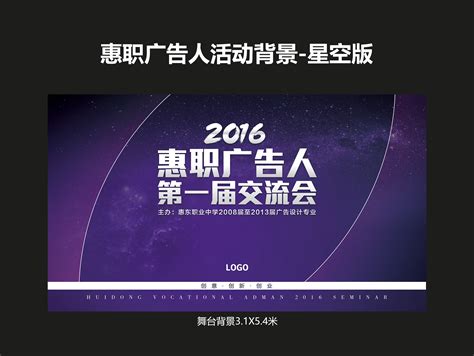 惠州平面設(shè)計師培訓班、案例精講課程