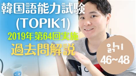 韩语TOPIK1