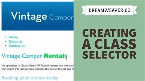 Dreamweaver 班